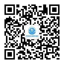 齐齐哈尔市男科医院医生电话I32-O673-3II6(微信同号)