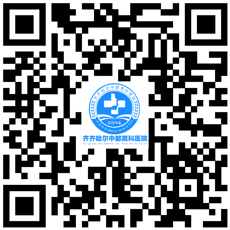 齐齐哈尔引起附睾炎的原因有哪些-附睾炎病因-齐市中都男科医院