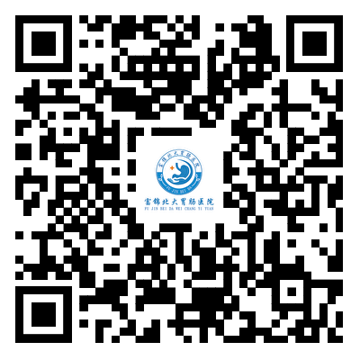 富锦治疗幽门螺杆菌医院哪里好？富锦北大胃肠医院