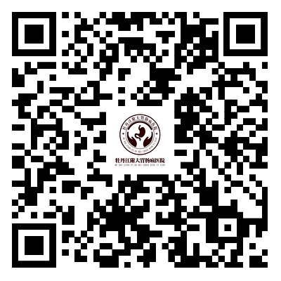 牡丹江胃肠医院地址在哪里？牡丹江附大胃肠病医院